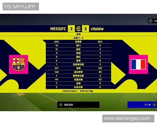 实况足球中如何更换球员号码及其操作步骤解析